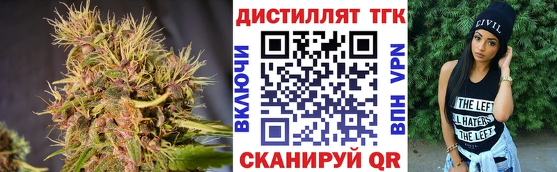 Дистиллят ТГК вейп с тгк  гидра   Изобильный  купить наркотик 