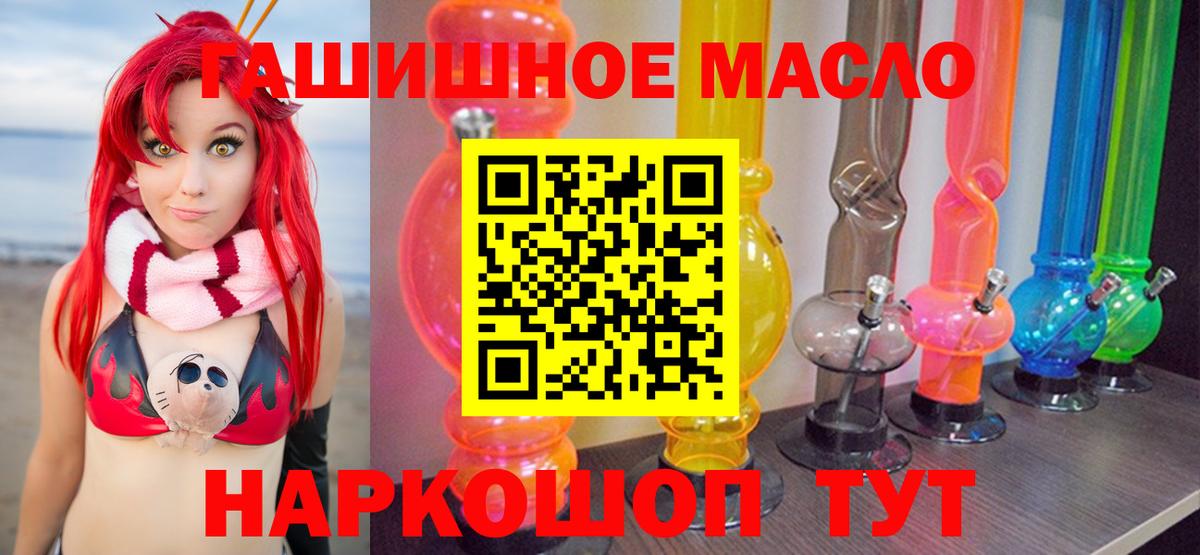ТГК жижа  Вход с VPN  Изобильный 